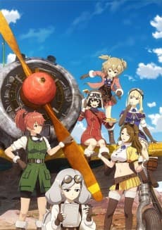 Poster The Magnificent KOTOBUKI