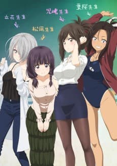 Poster Why the hell are you here, Teacher!?