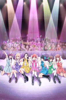 Poster If My Favorite Pop Idol Made It to the Budokan, I Would Die