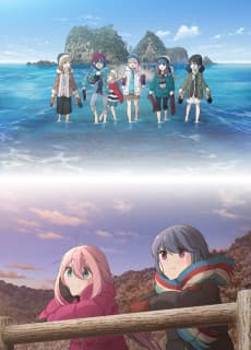 Poster LAID-BACK CAMP SEASON2
