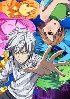 Poster A Certain Scientific Accelerator