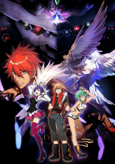 Poster Aquarion EVOL