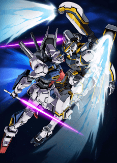 Poster Mobile Suit Gundam: Twilight Axis - Remain of the Red