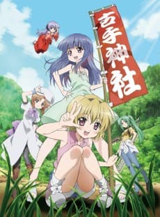 Poster Higurashi no Naku Koro ni Kira
