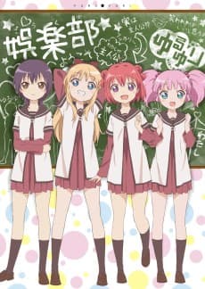 Poster YuruYuri