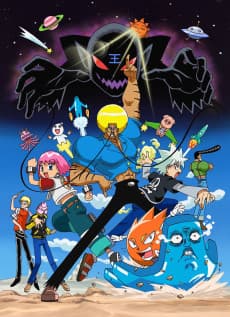 Poster Bobobo-bo Bo-bobo
