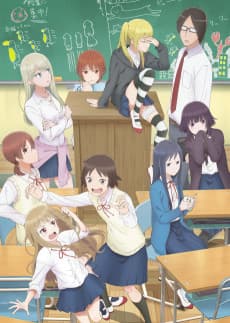 Poster Wasteful Days of High School Girls