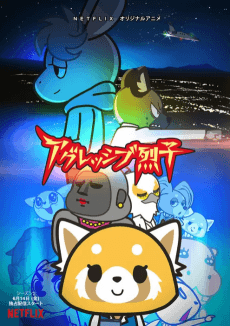 Poster Aggretsuko: Season 2