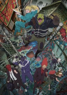 Poster Dorohedoro