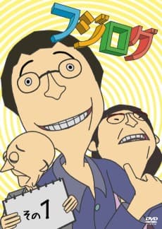 Poster Fujilog