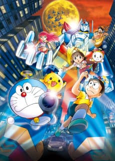 Poster Doraemon: Shin Nobita to Tetsujin Heidan - Habatake Tenshi-tachi