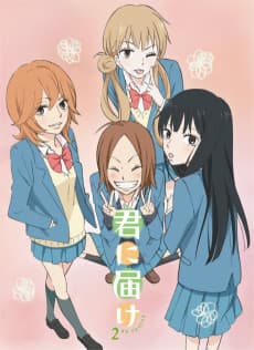 Poster Kimi ni Todoke 2nd Season Specials
