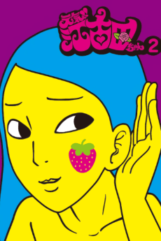 Poster Genki!! Ekoda-chan
