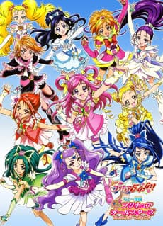 Poster Precure All Stars GoGo Dream Live!