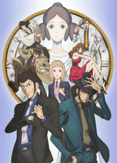 Poster Lupin the 3rd: Goodbye Partner