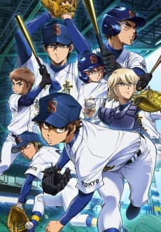 Poster Ace of the Diamond act II