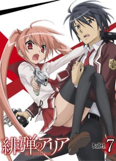 Poster Aria the Scarlet Ammo Special