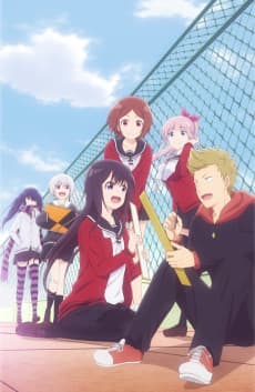 Poster Senryu Girl