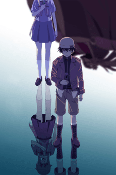 Poster The Future Diary