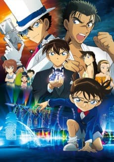 Poster Detective Conan: The Fist of Blue Sapphire