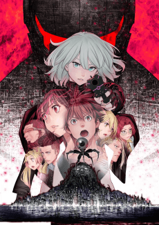 Poster EX-ARM