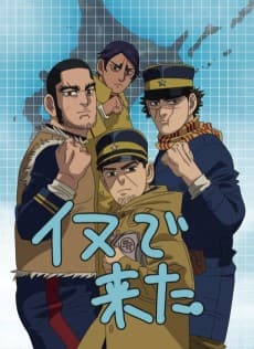 Poster Golden Kamuy: Golden Douga Gekijou