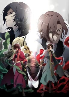 Poster BAKUMATSU Crisis