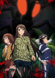 Poster The Island of Giant Insects