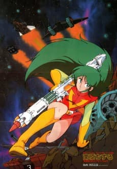 Poster Combattler V