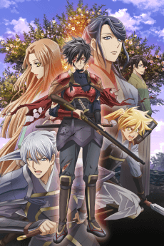 Poster Kochoki
