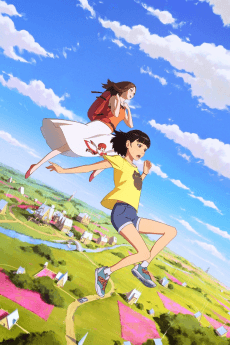 Poster The Wonderland