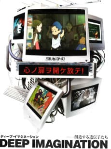 Poster Sweat Punch