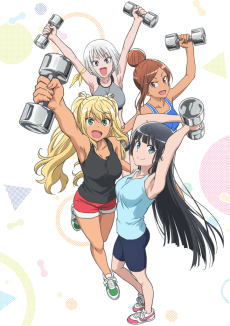 Poster How Heavy Are the Dumbbells You Lift?