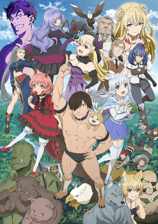 Poster Kemono Michi: Rise Up