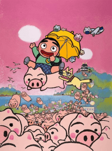 Poster Fair, then Partly Piggy