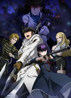 Poster To the Abandoned Sacred Beasts