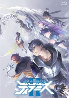 Poster Space Battleship Tiramisu Zwei Specials
