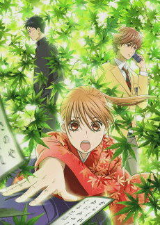 Poster Chihayafuru