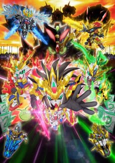 Poster SD Gundam World Sangoku Soketsuden
