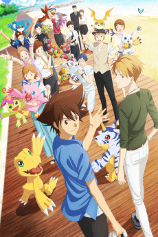 Poster Digimon Adventure: Last Evolution Kizuna