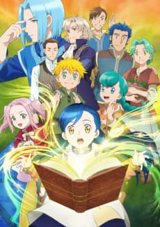 Poster Ascendance of a Bookworm
