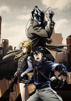 Poster No Guns Life