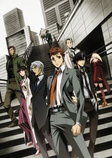 Poster Special 7: Special Crime Investigation Unit