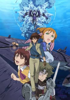 Poster Mars Daybreak
