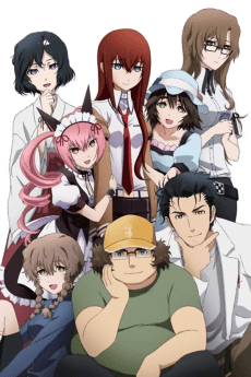 Poster Steins;Gate: Egoistic Poriomania