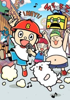 Poster B Rappers Street