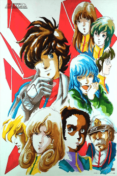 Poster Macross