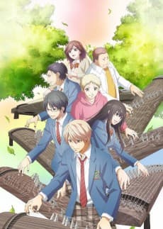 Poster Kono Oto Tomare!: Sounds of Life Season 2