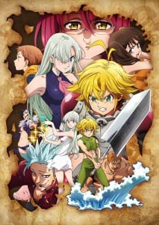 Poster The Seven Deadly Sins: Imperial Wrath of the Gods