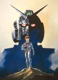 Poster Mobile Suit Gundam I